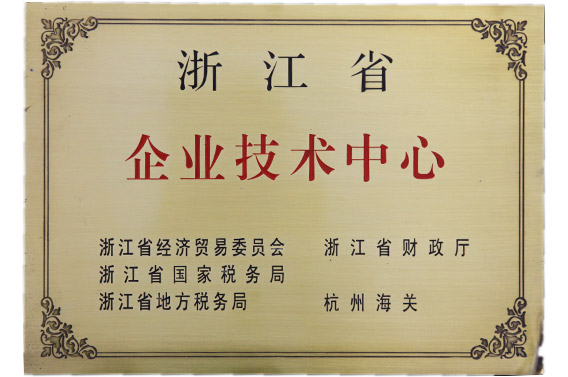 科研中心