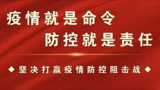 中國證監會投資者保護局溫馨提示