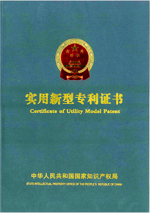 外觀專利